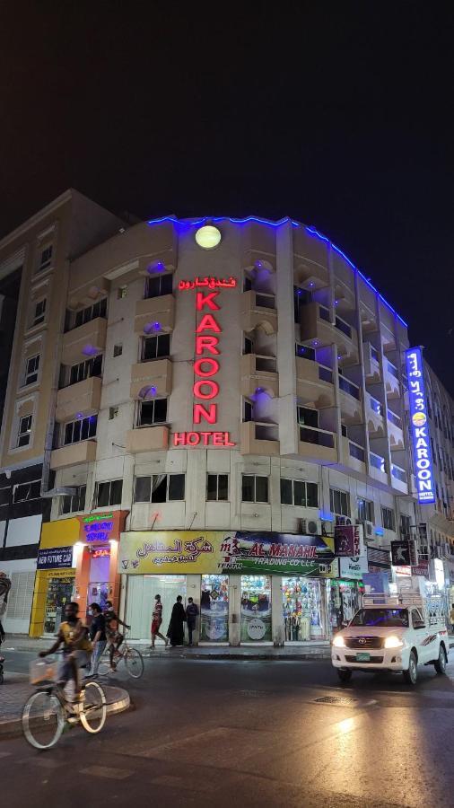 Karoon Hotel ดูไบ ภายนอก รูปภาพ