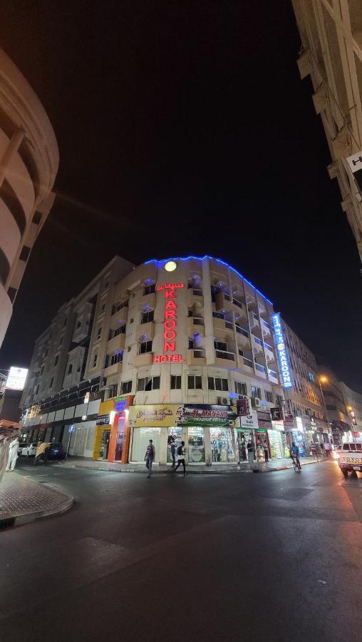 Karoon Hotel ดูไบ ภายนอก รูปภาพ