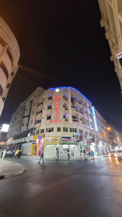 Karoon Hotel ดูไบ ภายนอก รูปภาพ